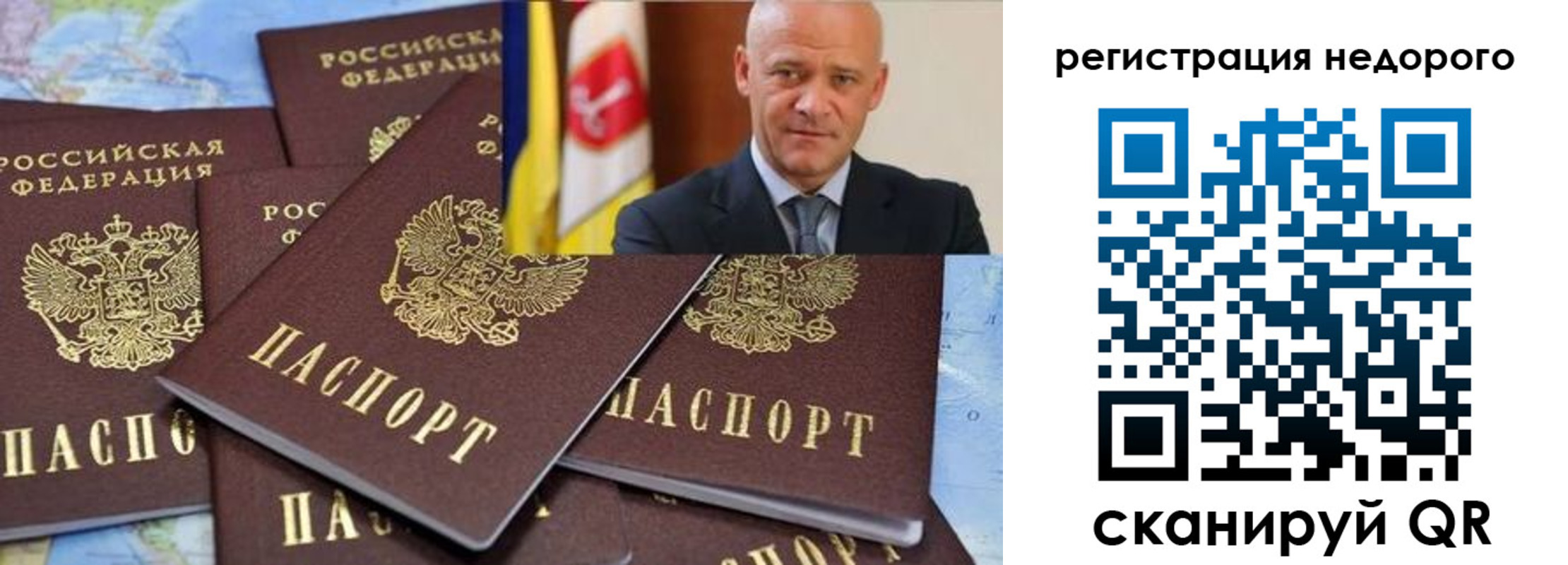 временная регистрация собственник в Коммунаре