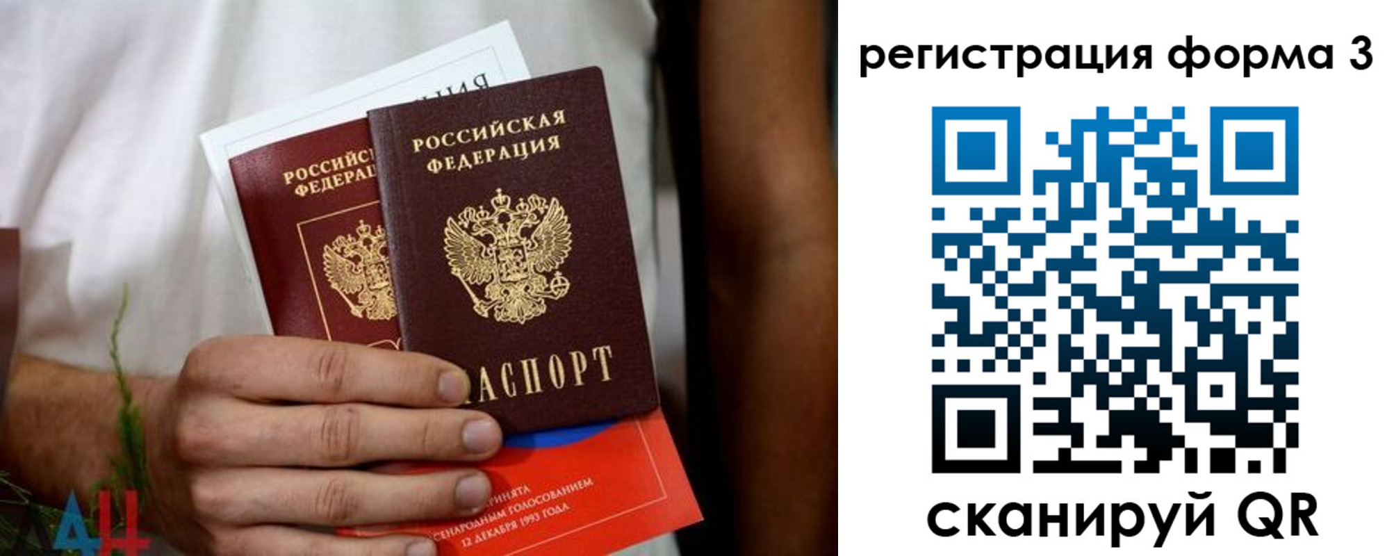 прописка для кредита в Коммунаре