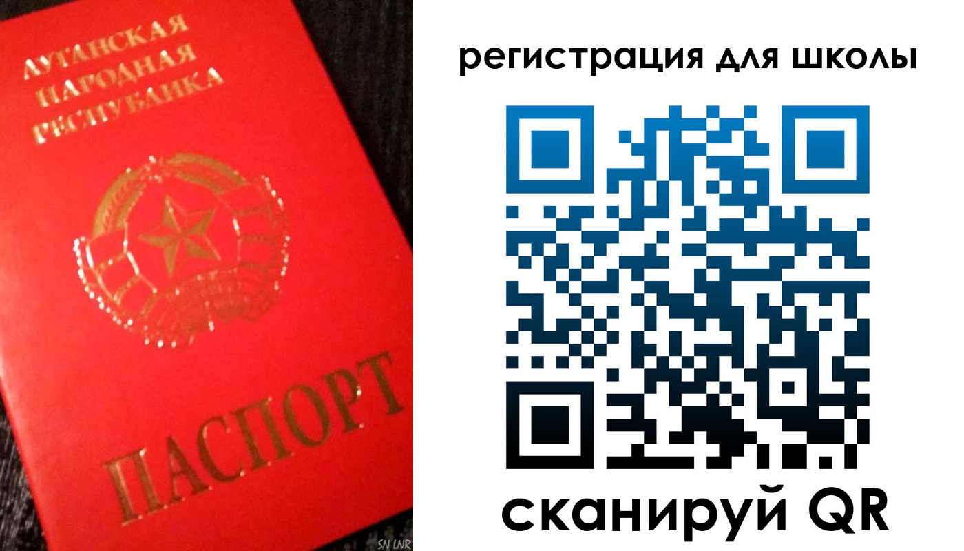 прописка паспорт в Коммунаре