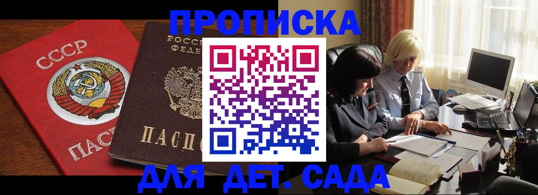 временная регистрация собственник в Коммунаре